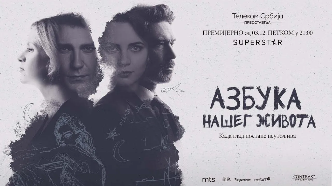 Azbuka na�eg �ivota backdrop