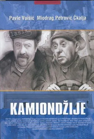 Kamiond�ije
