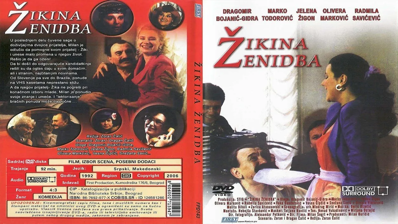 Lude Godine 10 - Zikina zenidba backdrop