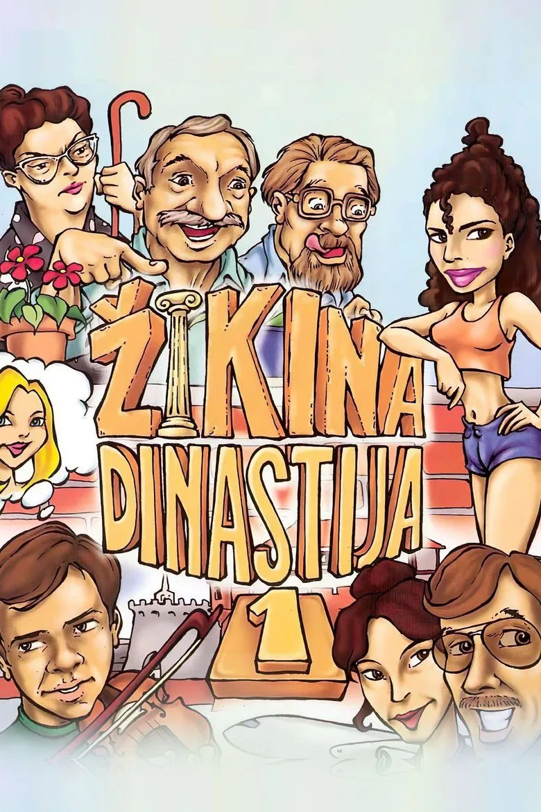 Lude Godine 7 - Zikina dinastija
