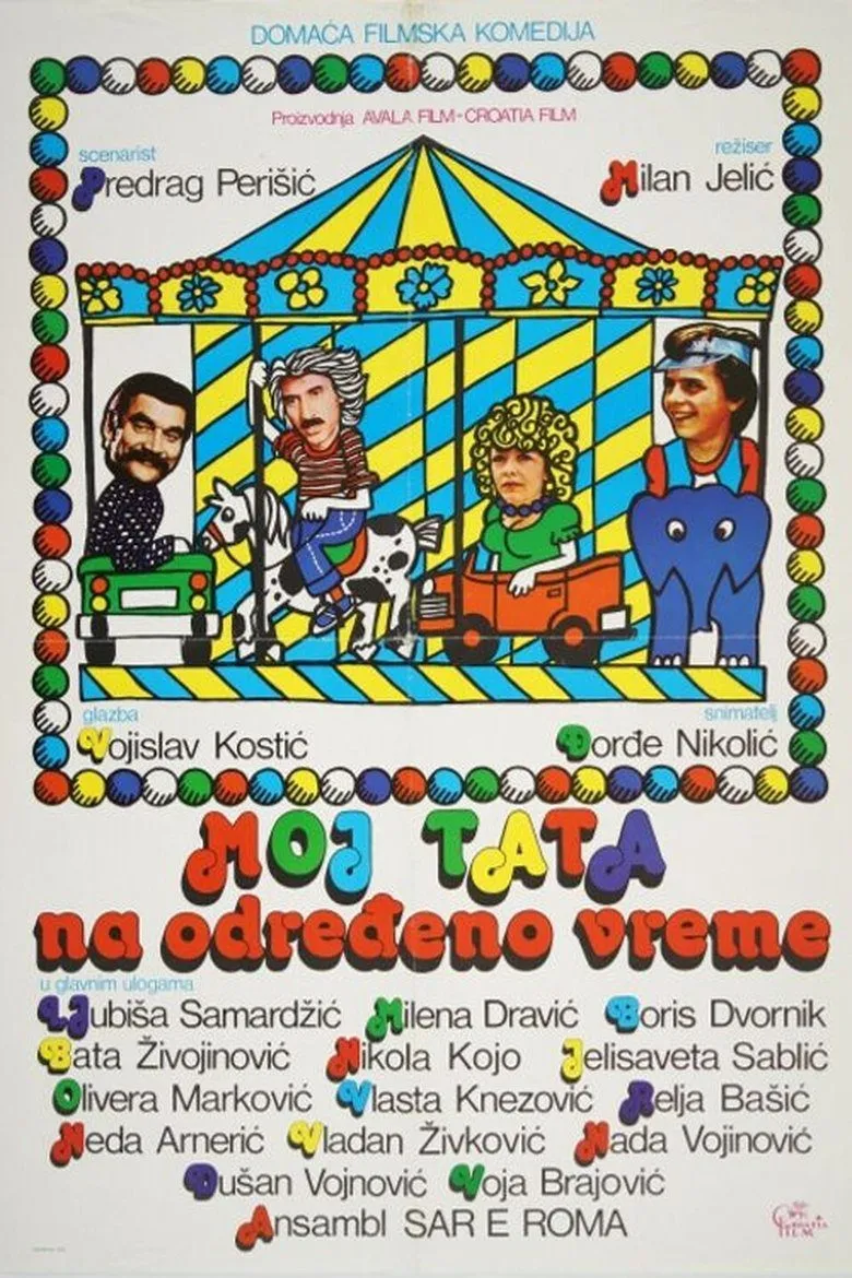 Moj tata na odredeno vreme