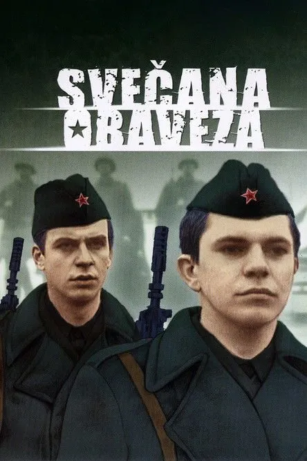 Svecana obaveza