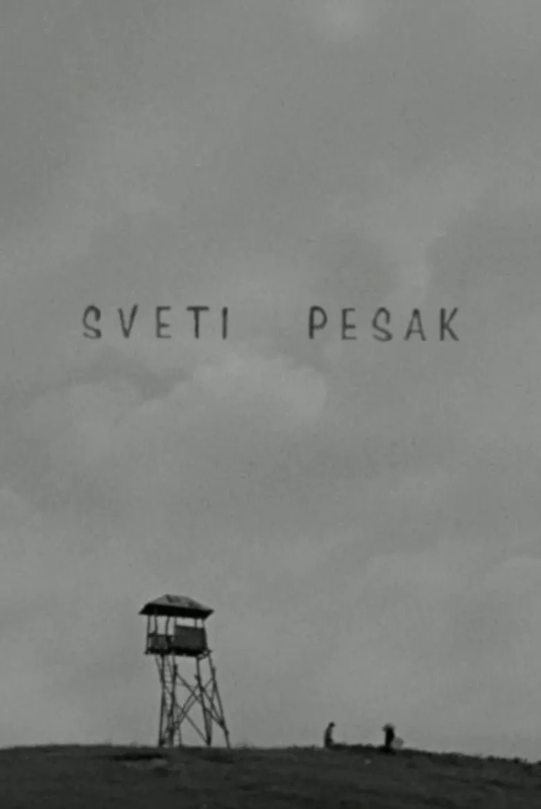Sveti pesak